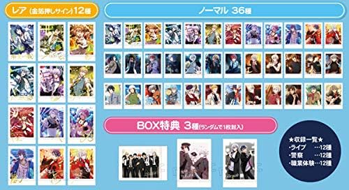 Amazon アイドリッシュセブン ぱしゃこれ 第3弾 Box商品 1box 10パック入り アニメ 萌えグッズ 通販 Amazon アイドリッシュセブン ぱしゃこれ 第3弾 Box商品 1box 10パック入り アニメ 萌えグッズ 通販
