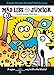 Animals, Animals, Animals! Mad Libs Junior: World's Greatest Word Game