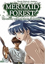 Mermaid Forest - Le Bois Aux Sirènes