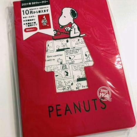 Amazon Co Jp スヌーピー 21年 スケジュール帳 B6 ホビー