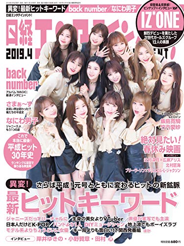 バックナンバー 表紙画像 2