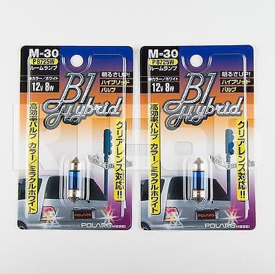 Polarg P8725W (M-30) 12V 8W T10x31 Type White Bulb/Made in Japan