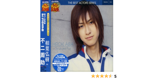 Cheru Watanabe Prince Of Tennis Best Actors Series 003 Original Soundtrack Amazon Com Music
