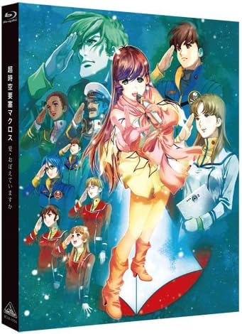 Hidetaka Tenjin's Artistry of Macross: Macross Frontier Films