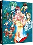 超時空要塞マクロス 愛・おぼえていますか [Blu-ray]
