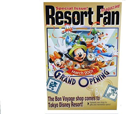 Amazon Co Jp ディズニー ポストカード ボンヴォヤージュ グランドオープン雑誌アート 東京ディズニーリゾート ホビー