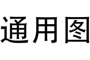 MIAHART 6 Pieces Christmas Hand Jingle Bells Wooden Hand Sleigh Bells Jingle Shaker Bells Handhold Bell Rattles Musical Bell Instruments for Kids Handheld Bells Holiday Christmas Décor