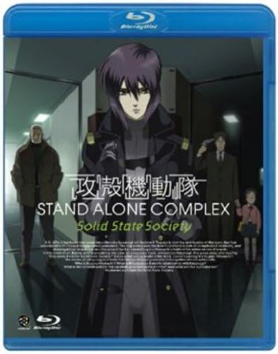 Amazon.com: Ghost in the Shell: Stand Alone Complex Blu-ray Disc