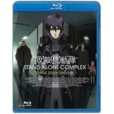 Ghost In The Shell - Stand Alone Complex - Solid State Society - Theatrical Anime Series (English Subtitles) Blu-ray