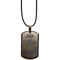 VASSAGO Islamic Ayatul Kursi Necklace – Stainless Steel Arabic Allah Pendant For Men & Women