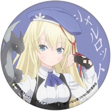 Amazon 機巧少女は傷つかない カンバッチ シャルロット アニメ 萌えグッズ 通販