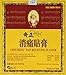 Cheezheng Plaster Cheezheng Pain Relieving Plaster 5 patch