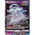 Nihilego GX - 49/111 - Ultra Rare