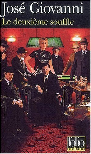 Le deuxième souffle