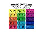 Fun With Chinese Characters Volume 2