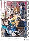 アークナイツ OPERATORS! 第4巻