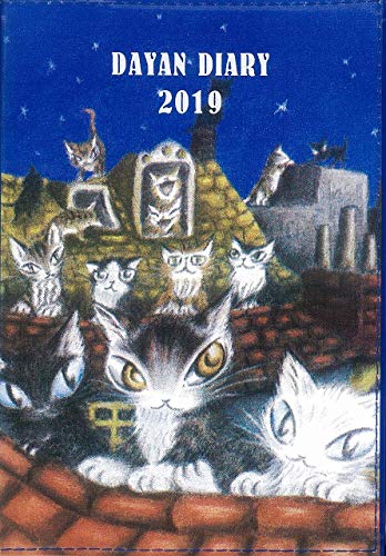 猫のダヤン 手帳 2019 BABY DAYAN version 画像 A