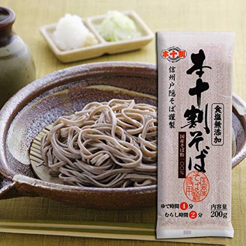 Amazon 国産 本十割そば お徳用セット 乾麺 0g 10袋 食分 商品番号kjs 10 信州戸隠そば そば 通販