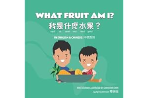 What Fruit Am I? ����ʲ�Nˮ��?