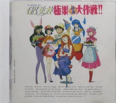バブル時代が舞台の作品 Gs美神 が 令和二年の新型コロナウイルス Covid 19 の影響でまさかのトレンド入り 無料公開帰期間は年3月22日 年3月28日 2ページ目 Togetter