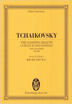 オイレンブルクスコア チャイコフスキー 組曲《眠れる森の美女》 作品66a (オイレンブルク・スコア)