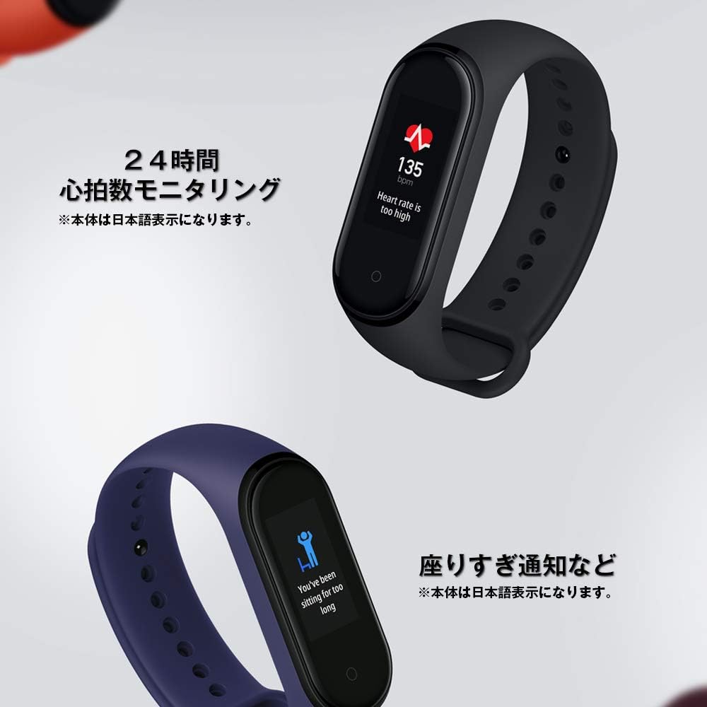 Xiaomi Mi band 4 スマートバンド フルカラーAMOLEDタッチディスプレイ 5ATM防水 心拍計 スマートブレスレット