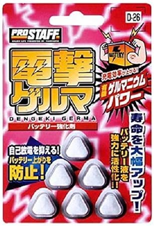 Amazon プロスタッフ 車用 バッテリー強化液 電撃ゲルマ 6錠 D 26 車 バイク 車 バイク Amazon プロスタッフ 車用 バッテリー強化液 電撃ゲルマ 6錠 D 26 車 バイク 車 バイク