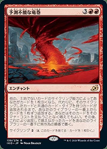 Amazon Mtg マジック ザ ギャザリング 予測不能な竜巻 レア イコリア 巨獣の棲処 Iko 139 日本語版 エンチャント 赤 カードゲーム トランプ おもちゃ Amazon Mtg マジック ザ ギャザリング 予測不能な竜巻 レア イコリア 巨獣の棲処 Iko 139 日本語版 エンチャント 赤 カードゲーム トランプ おもちゃ