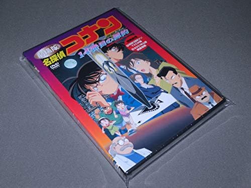 Amazon 劇場版 名探偵コナン 14番目の標的 ターゲット 主題歌 Zard おもちゃ ホビー
