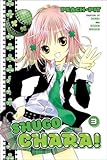 Shugo Chara! 3