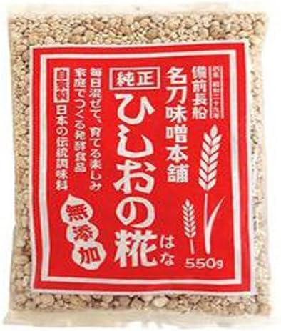 ひしおの糀 550g&times;3個