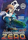 Cosmo Warrior Zero Complete Series
