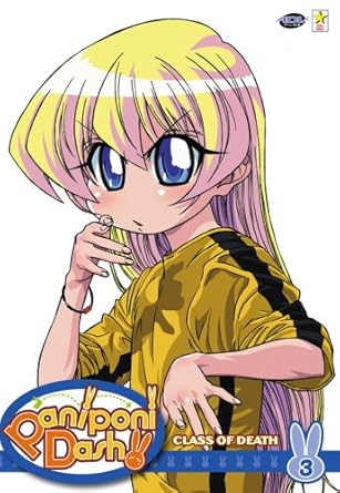 Download Amazon Com Paniponi Dash Vol 3 Class Of Death Artist Not Free Get Wallpaper Amazon Com Paniponi Dash Vol 3 Class Of Death Artist Not Desktop Wallpaper