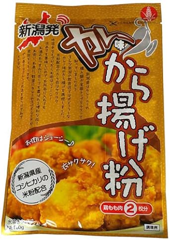 Amazon 新潟発カレー味から揚げ粉 から揚げ粉 から揚げ粉 通販