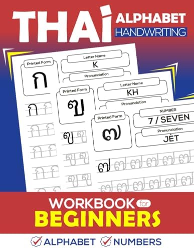 Easy Thai: Learn to Speak Thai Quickly (Includes Audio CD) (Easy Easy Thai: Learn to Speak Thai Quickly (Includes Audio CD) (Easy