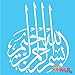Standard Brilliant Blue Color Material Bismillah Stencil - in The Name of God Arabic Quran Calligraphy DIY Template-XL (19.75