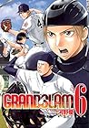 GRAND SLAM 第6巻