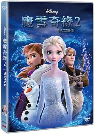 Frozen II (Region 3 DVD / Non USA Region) (Hong Kong Version. English Language. Mandarin & Cantonese Dubbed) 魔雪奇緣2