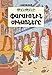Les Aventures De Tintin: Les Cigares Du Pharaon by