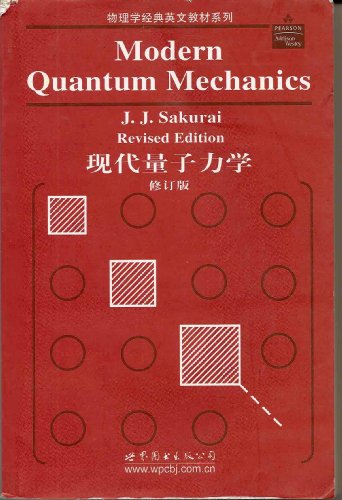 Modern Quantum Mechanics: Revised Edition (Inte... 7506273144 Book Cover