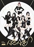 Aoa 2nd Mini Album