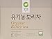 O'Food 100% Organic Barley Tea, Sugar Free, Caffeine Free, 10g (Pack of 30)