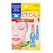 Kose Clear Turn White Vitamin C Facial Mask Sheets, 5 Count