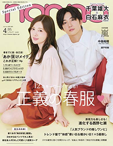 バックナンバー 表紙画像 5