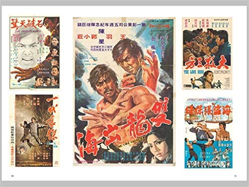 The Art Of Vengeance A Pictorial Journey Of Kung Fu Movie Posters 1970 1980 Vol 1 Amazon Fr Russell Toby Livres Anglais Et Etrangers