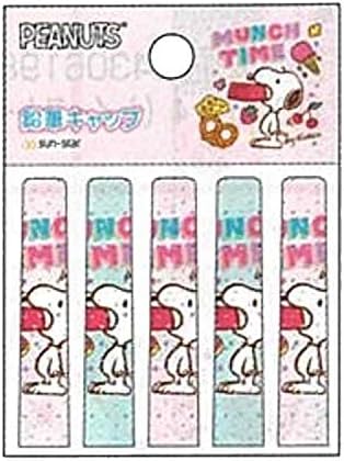Amazon Co Jp サンスター文具 スヌーピー 鉛筆キャップ 1 Fancy Style 文房具 オフィス用品