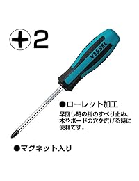 Desarmador cruzado JIS Vessel Megadora 900 + 2x100