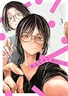 あんじゅう 第3巻