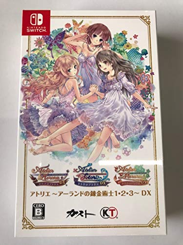 アトリエ ～アーランドの錬金術士1・2・3～ DX