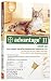 Advantage II 6pk Cat Orange 1-9 Lbs primary